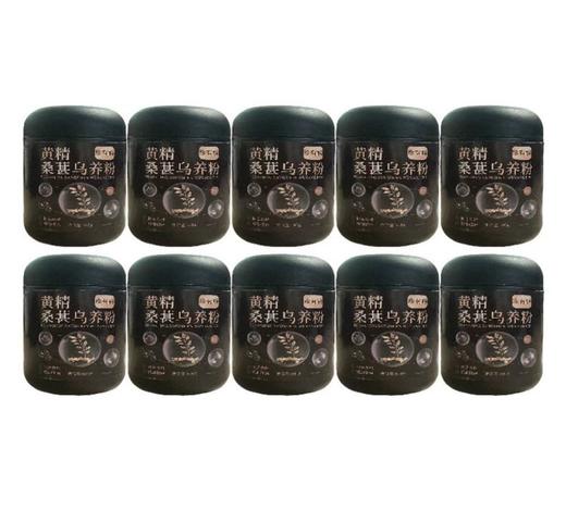 271696珍有样黄精桑葚乌养粉Y 商品图0