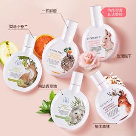 Lycocelle绽家 植萃精油留香珠180g护衣持久留香