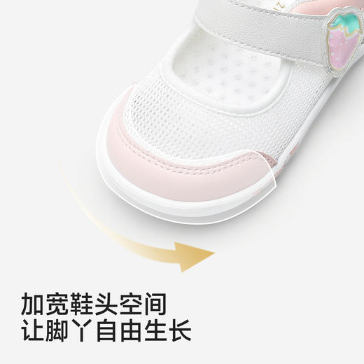 【商场同款】英氏步前鞋软底女宝鞋春夏网眼鞋透气舒适抗菌学步鞋 商品图3