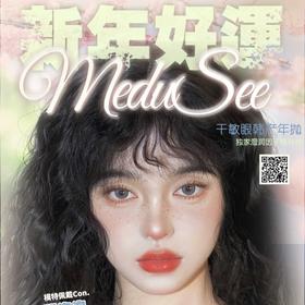 【Medusee&Babycon&Kamolens联名活动】