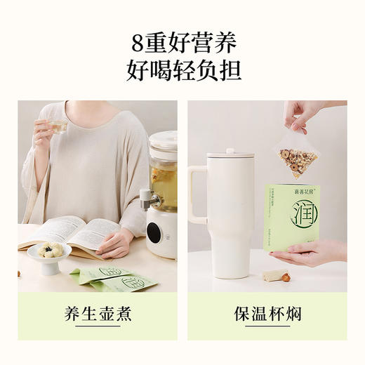 喜善花房 竹蔗茅根茶  润燥茶 0添加剂 全家爱喝【鱼圈vip福利】 商品图4