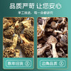 富昌 羊肚菌55g 云南特产头茬短柄  山珍菌菇干货 鸡汤煲汤火锅食材 商品缩略图3