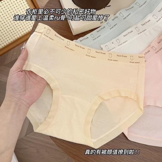 【GZ】无忧购礼盒装6条绵柔云朵裸感纯棉抑菌舒适透气三角裤女8801（截单后3-5天发货） 商品图0