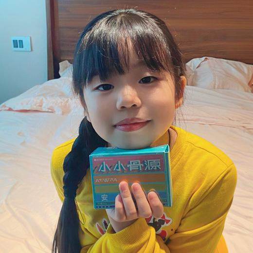 春日成长季！安提唯坦 小小骨源 3-18岁人群【长身高，大长腿 塑肌肉 高靓有型】 商品图2