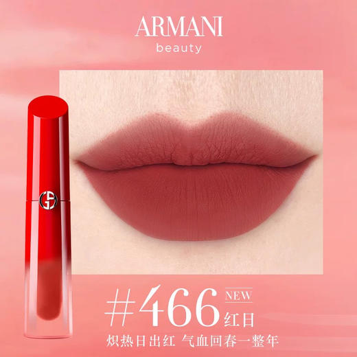 【重磅新品】阿玛尼红管水唇纱哑光560唇釉显白口红 礼物情人节 商品图4