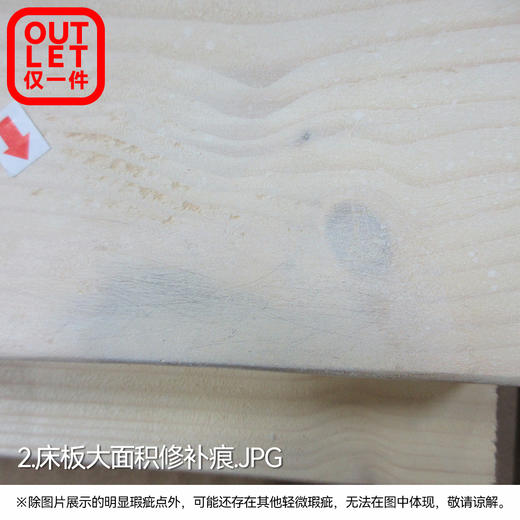 【OUTLET】大双人床SF7107 中棕色 商品图1