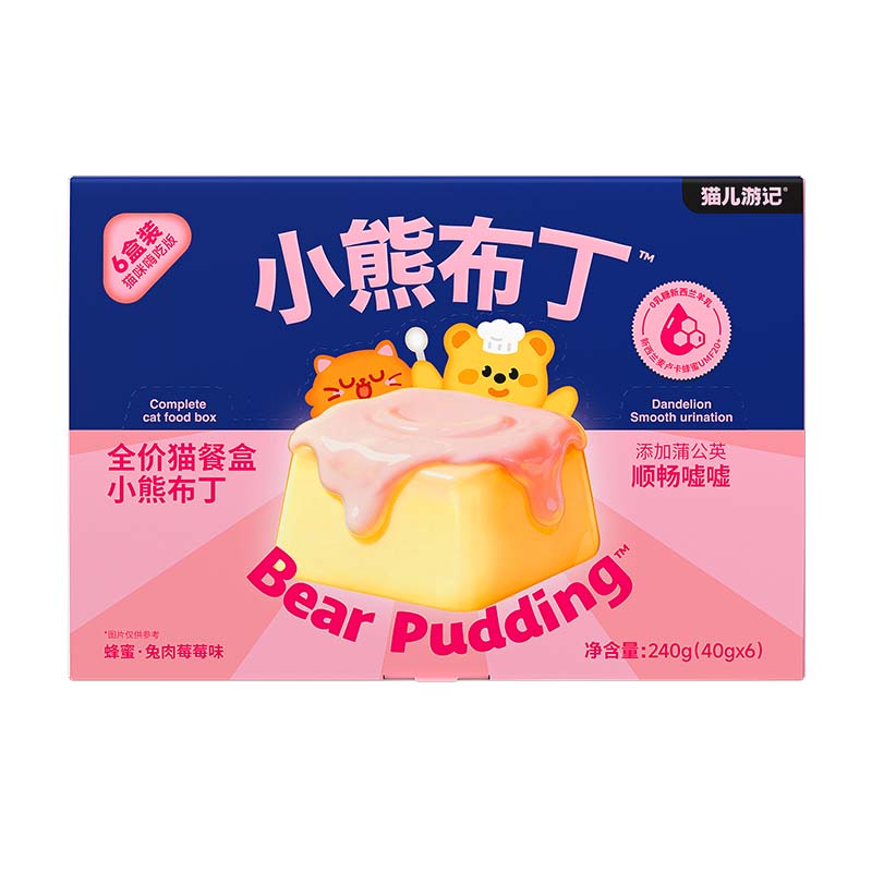 【积分兑换】猫儿游记小熊布丁餐盒240g