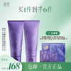 逐本银河六律菁润精油身体乳滋润版&清爽版200g 商品缩略图4