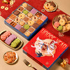【十样锦曲奇饼干·马年限定款】悠享时2026过年送礼盒伴手礼休闲零食礼包下午茶女生日礼物600g 商品缩略图3