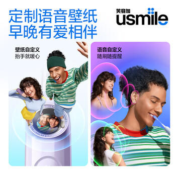 usmile笑容加智能电动牙刷 AI智能化新动力大摆幅 Y30浅海蓝 送男友送女友送父母 生日礼物 /家用电器 /个护健康 /电动牙刷 商品图2