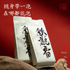 【春季茶礼】茶叶 安溪铁观音 清香型  茶叶礼盒 乌龙茶 财神驾到 提篮 茶饮 五虎 288g 商品缩略图5