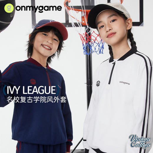 【清仓-上装合集】onmygame童装断码清仓福利款上衣合集【HZ】 商品图10