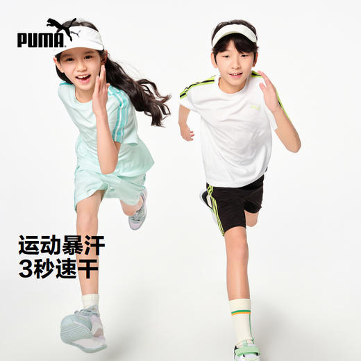 PUMA彪马官方正品 新款儿童夏季短袖套装吸湿速干时尚 商品图0