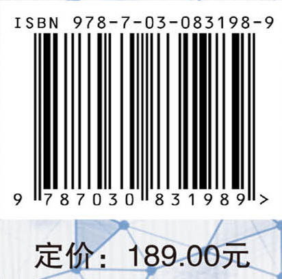 文学计算导论 商品图4