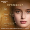 REPACELL瑞铂希德国【鎏金精华油30ml】（孕妇/哺乳期不建议使用） 商品缩略图5