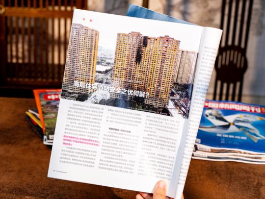 现货《中国新闻周刊》赠3本精选期刊  2026年4月-2027年3月，全年48期，每月底发货 商品图14