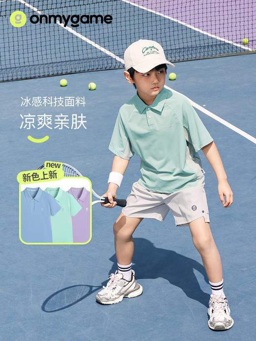 【清仓-夏装合集】onmygame童装断码清仓福利款夏装合集【HZ】 商品图8