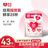 爱伲庄园 挂耳大礼包 10g*25袋 云南小粒咖啡 美式/意式/炭烧 商品缩略图0