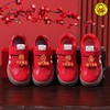 【小黄鸭】儿童新年鞋运动鞋儿童鞋加绒保暖德训鞋新年红色男女童棉鞋21-37 商品缩略图1