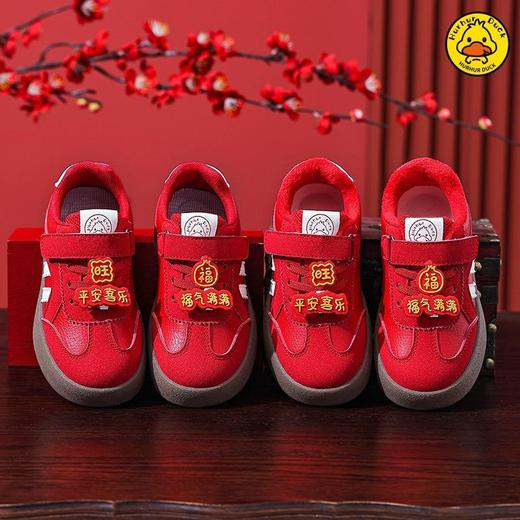 【小黄鸭】儿童新年鞋运动鞋儿童鞋加绒保暖德训鞋新年红色男女童棉鞋21-37 商品图1
