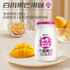 皇氏乳业 小爱酸奶  180g*12 添加水奶发酵 多种口感满足舌尖 商品缩略图6