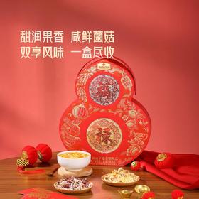 MM 福运亨通杂粮礼盒2kg