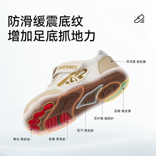 泰兰尼斯童鞋2026春季新款稳爪鞋男女宝宝防滑学步鞋儿童稳步鞋子T01T6A9073 商品图4