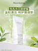 Elizabeth Arden伊丽莎白雅顿白茶新肌保湿洁面乳 商品缩略图0