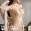 【298选3】A2-【A-C杯】【小胸专属 聚拢显大A变C】内衣女防下垂收副乳上托调整型文胸   浅语梦楹 商品缩略图4