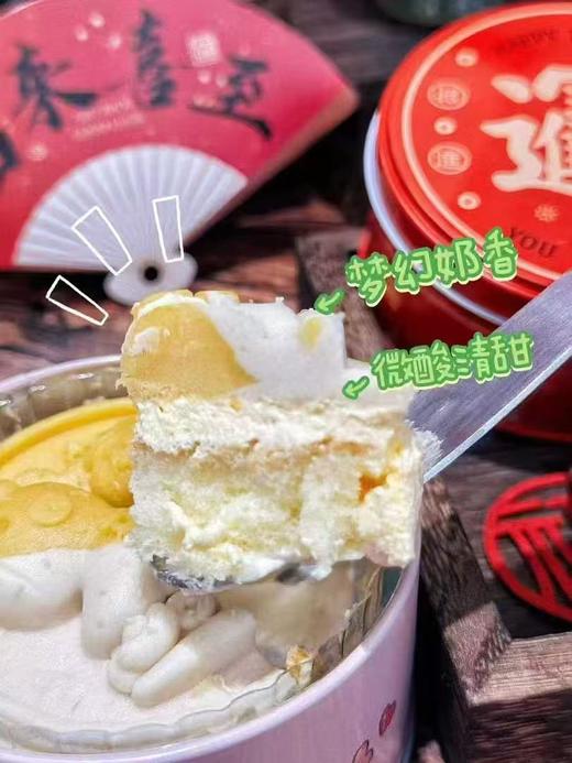 周四取货：【冰淇淋罐子蛋糕】一罐100克，独特“马上”造型，好寓意，口感细腻清甜。 商品图1