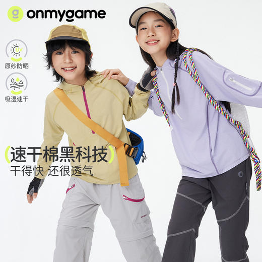 【清仓-上装合集】onmygame童装断码清仓福利款上衣合集【HZ】 商品图7