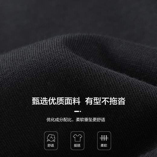 gxgjeans 男装【爆款推荐】25春季男士简约休闲基础款圆领套头卫衣情侣款卫衣K&C 商品图6