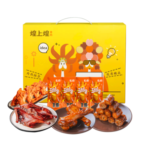 【自营】煌上煌卤鸭脖 煌上煌大礼包588克