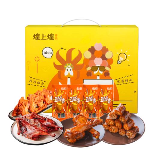 【自营】煌上煌卤鸭脖 煌上煌大礼包588克 商品图0