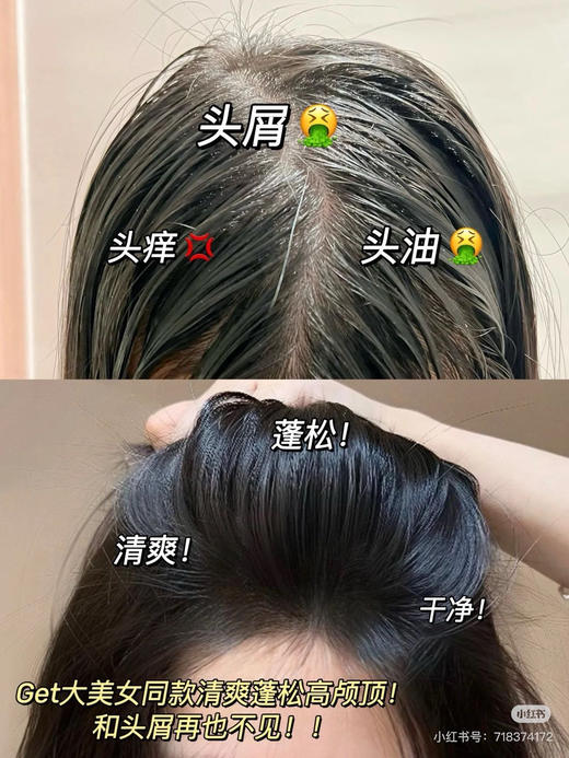 卡诗无硅油洗护水全品 商品图14