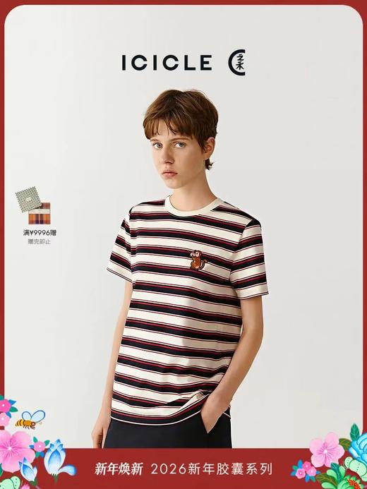 F011343新年系列女装2026春季新款全棉高克重条纹针织布刺绣T恤 商品图2