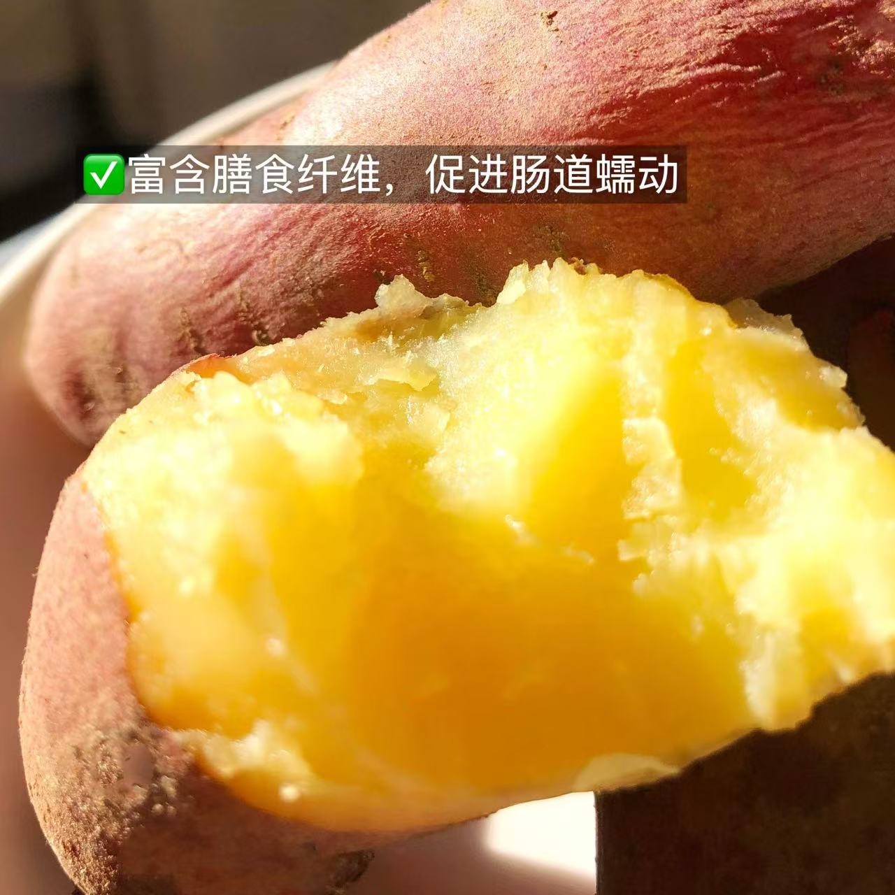 海南富硒【小番薯】沙土种植，新鲜采挖！糯！香！甜！皮薄如纸，粉糯香甜，自然生长，无农药化肥！