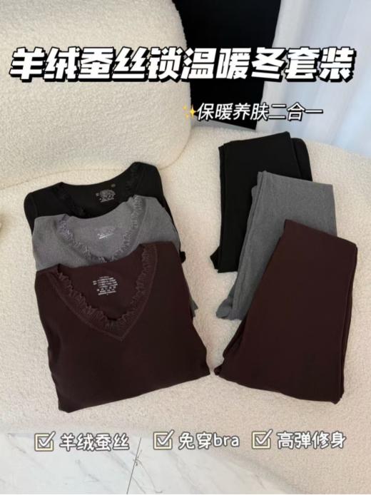 🌸【任选2套】草本初色 山茶油+羊绒蚕丝温暖套装： 小腹位置特别添加羊绒蚕丝贴片😎姨妈期/体寒星人福音 👏山茶花油润肤+羊绒锁温+蚕丝蓄热 三效合一自带发热属性！ 商品图0