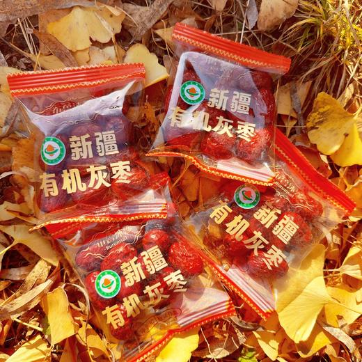 布鲁沐沙·新疆有机灰枣礼盒 1280g/箱 商品图1