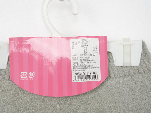 TUTUANNA  打底毛毛裤 商品图1