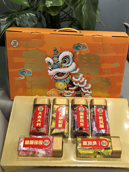 新年好礼徐福记富贵满堂礼盒甄选6口味混合糖果 商品图5
