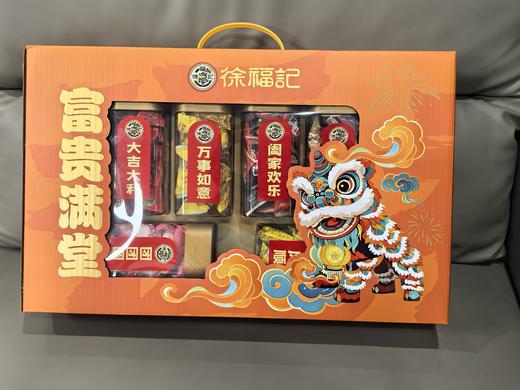 新年好礼徐福记富贵满堂礼盒甄选6口味混合糖果 商品图4