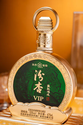 汾杏VIP·骏驰鸿运｜祥瑞献礼！见马如晤，饮运同途！