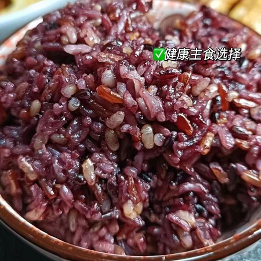 【十色米】高膳食纤维，低GI特性10种黄金谷物组合，来自黑龙江黑土地，既有糙米的嚼劲、糯米的软糯，又有藜麦的脆感，煮成饭或粥都能品尝到丰富的口感变化，搭配蔬菜、肉类都很适配。 商品图4
