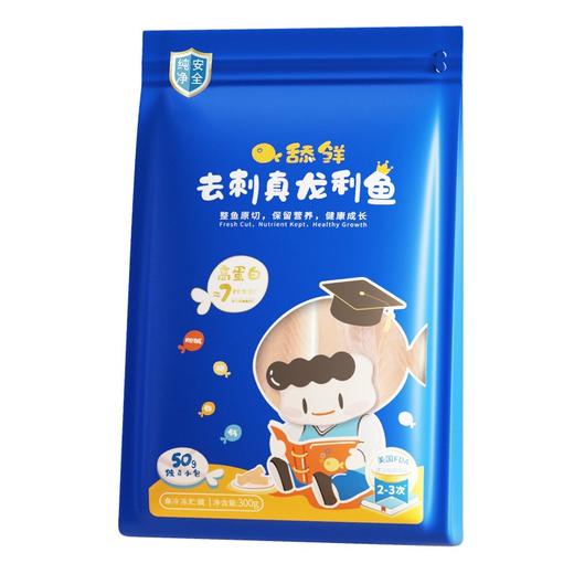 舔鲜真龙利鱼纯肉300g独立装非巴沙鱼肉宝宝婴幼儿童辅食生鲜 商品图1