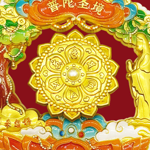 普陀山普陀圣境旋转磁贴-舟 商品图2