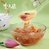 李子柒 桂花坚果藕粉 350g*2罐礼盒装 商品缩略图4