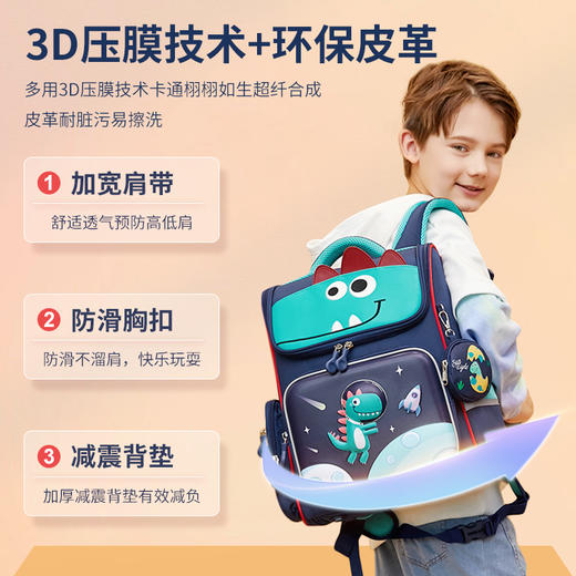 阳光8点小学生书包一二三年级男女童孩子可爱护脊减重儿童双肩背包顺丰包邮发货一年质保 商品图3