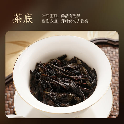 华祥苑 金御 肉桂 武夷山岩茶 茶叶 年货礼盒 商品图8