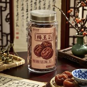 觅见山田话梅/老药桔/咸柠檬 酸、甜、咸、香平衡得恰到好处 梅肉厚实有嚼劲 回甘悠长 根本停不下来